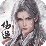 仙逆H5手游官方版 v1.7安卓版
