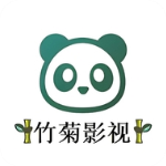 竹菊影视最新版 v3.1.7安卓版
