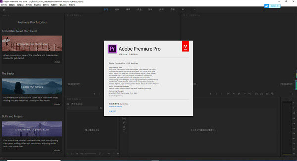 pr2019中文破解版