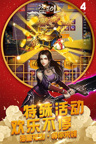 盗墓ol无限金币版