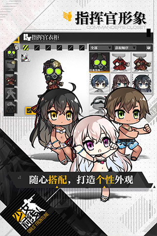 少女前线九游版