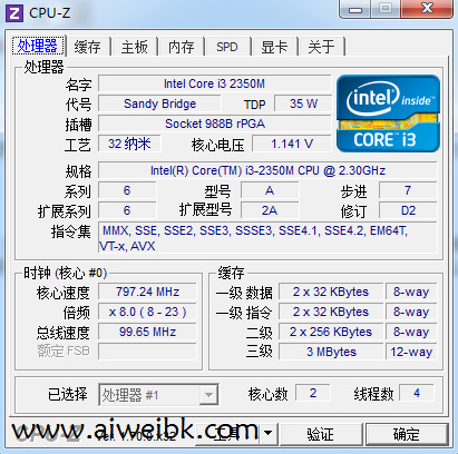 功能强大的CPU检测软件CPU-Z v1.70下载+使用简明教程