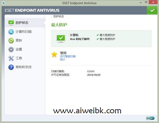 顶级杀毒软件ESET Endpoint 5.0.2229.1（ EEA/EES 32/64位）