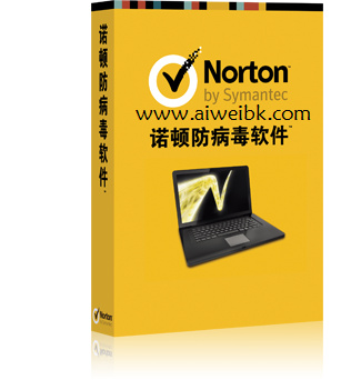 顶级杀毒软件Norton 2014（诺顿）+最新有效激活方法