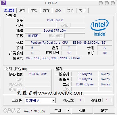 CPU检测神器：CPU-Z v1.7.1.1中文版+绿色优化