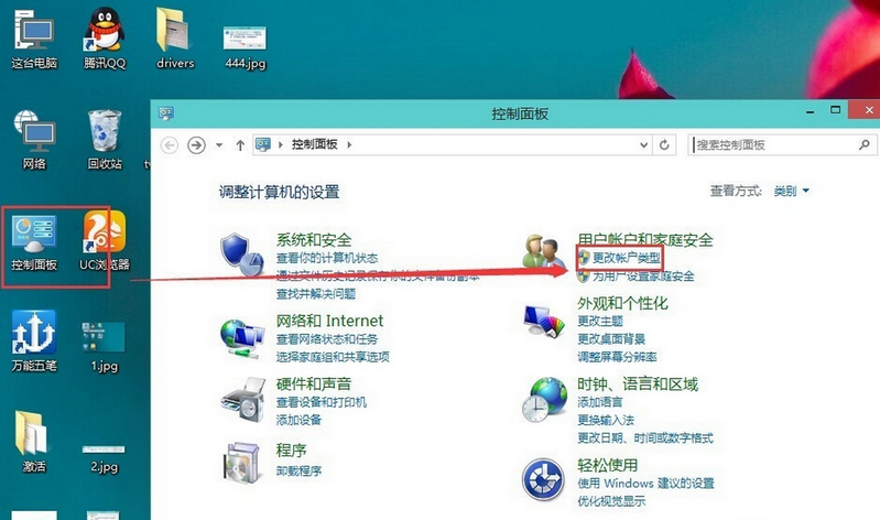 win10怎么删除本地账户 win10本地账户删除方法