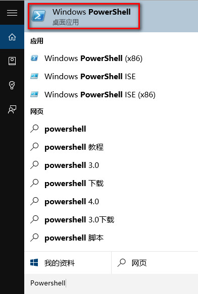 win10程序无响应怎么办 win10程序无响应的原因