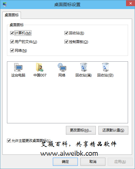 Windows 10激活密钥