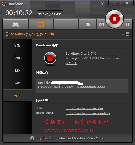 高清视频录制工具Bandicam v2.1.2.740 官方原版下载+最新破解方法
