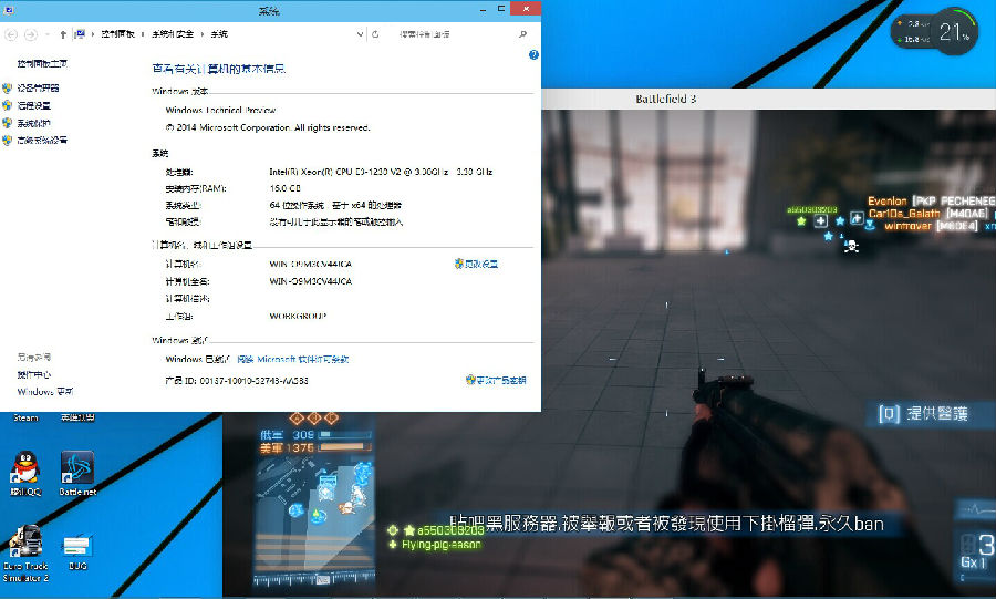 win10游戏兼容性怎么样 win10游戏兼容性测试结果