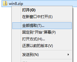 Windows 10技术预览版