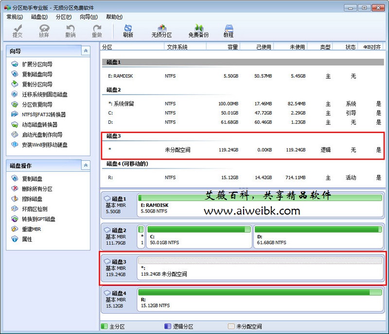 SSD设置