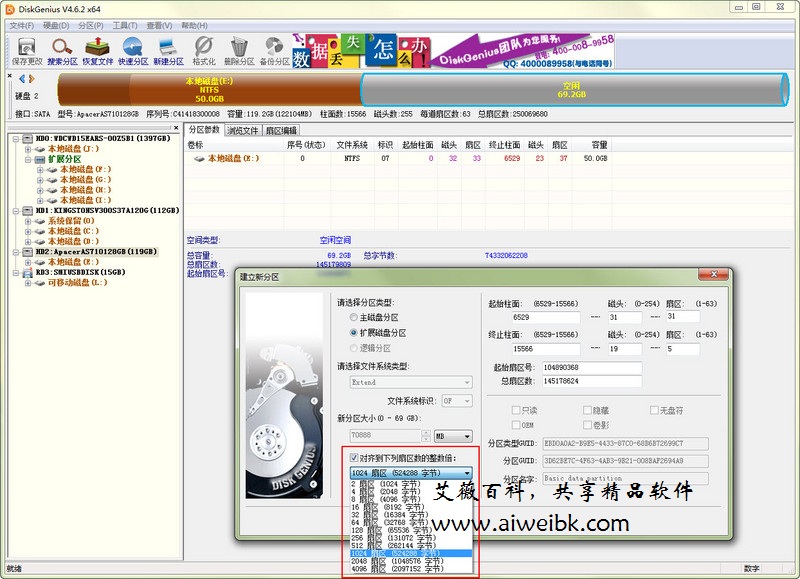 SSD硬盘