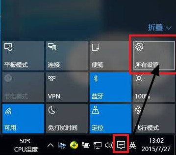 win10怎么设置分辨率 win10分辨率设置技巧