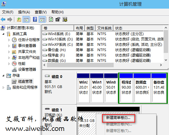 Win 10一月预览版