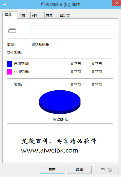 Win 10技术预览版