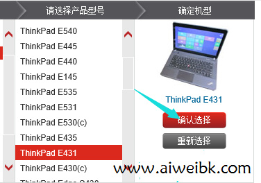 thinkpad edge E431