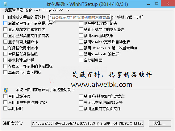 Win10系统