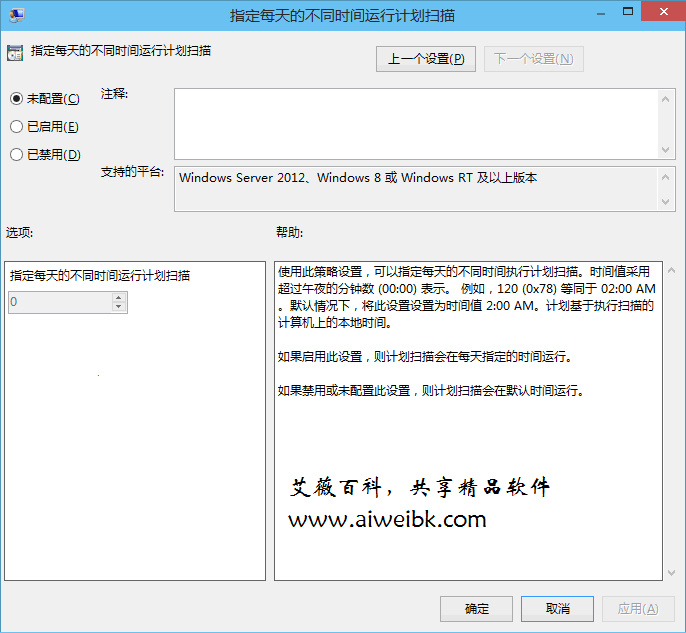 Win10系统安装教程