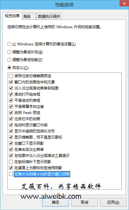 Win 10虚拟桌面