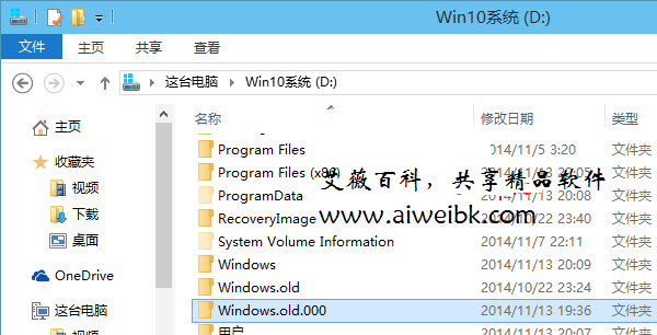 Win10预览版