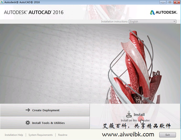 AutoCAD 2016简体中文正式版下载+安装序列号/产品密钥与注册机激活教程