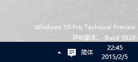 Win10专业版下载