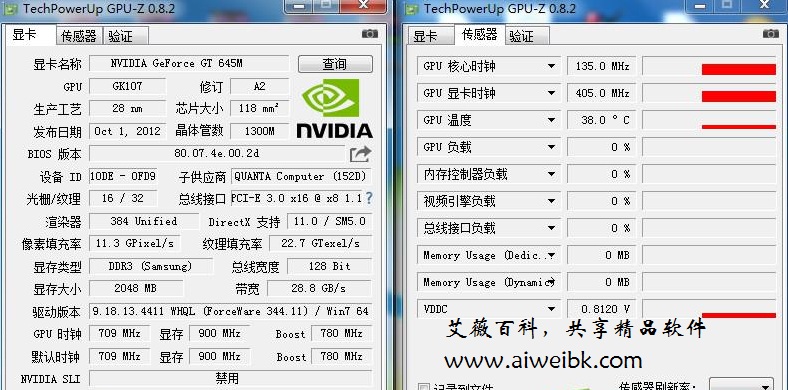 显卡检测工具GPU-Z v0.8.2官方原版下载+汉化版下载及使用教程