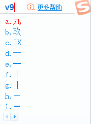 按下字母d