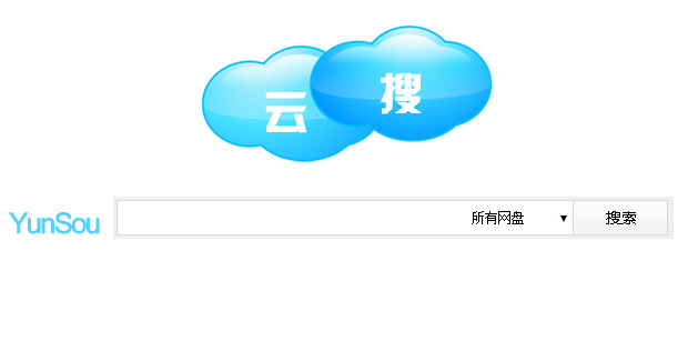 云盘搜索神器