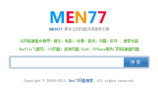 Men77网盘资源搜索