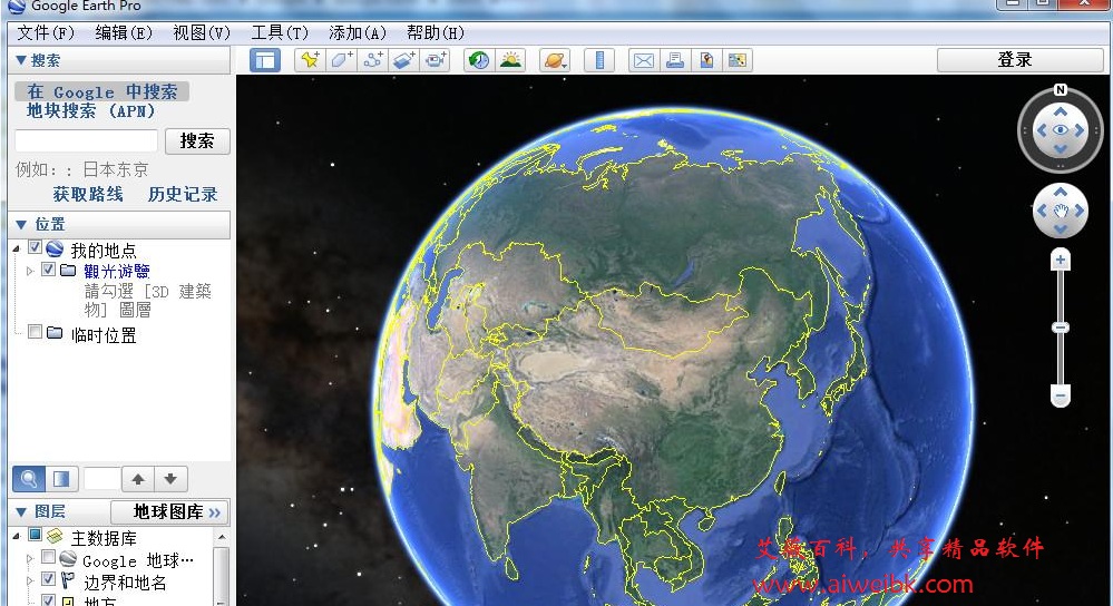 谷歌地球Google Earth v7.1.4.1529官方原版下载+破解升级专业版方法