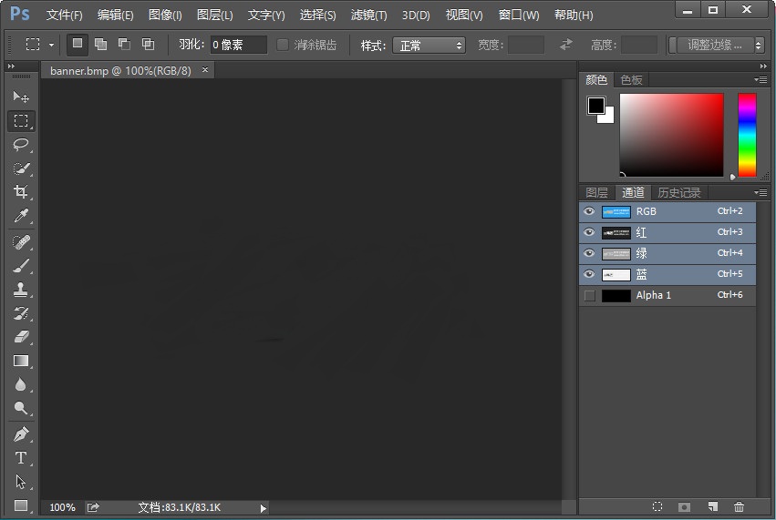 Adobe Photoshop CC 15.2