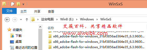 Win8.1瘦身技巧：巧用dism命令清理WinSxS更新备份文件