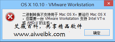 二进制转换不支持用于Mac OS X