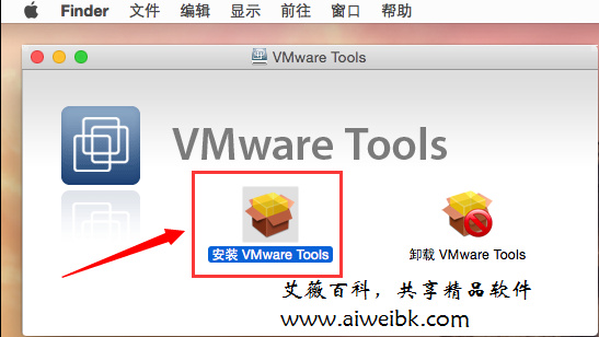 VMware Tools的安装程序