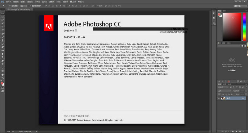 Adobe Photoshop