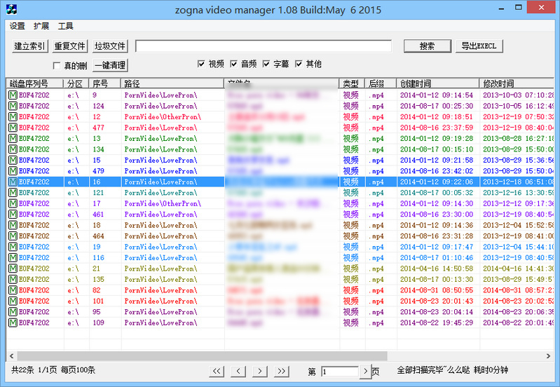 本地视频文件管理利器Zonga Viideo Manager 1.12下载