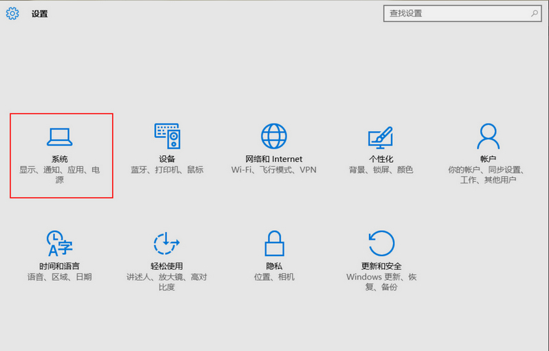 win10快速启动怎么设置 win10快速开关机设置