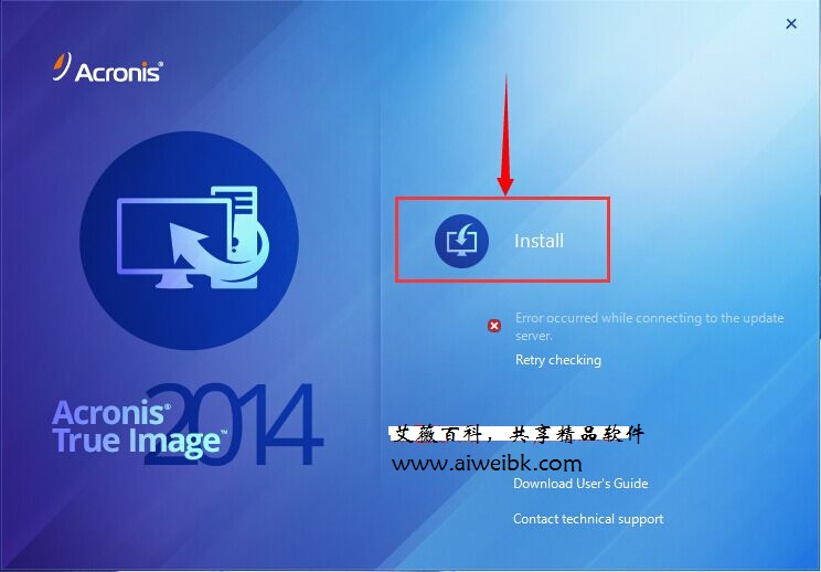 系统/软件备份工具Acronis True Image 2014的下载安装+序列号+注册激活教程