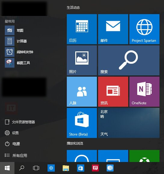 win10开始菜单打不开怎么办 win10开始菜单打不开解决办法