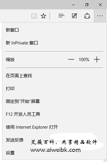 ME(Microsoft Edge)浏览器无法导入IE/Chrome收藏夹/书签怎样办？