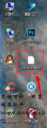 win10、win8.1桌面快捷方式图标异常修复工具Desktop Shortcut Fix tool下载和使用说明