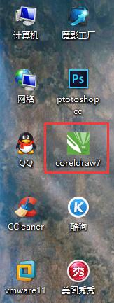 windows桌面操作系统