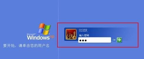 怎样破解Windows电脑管理员Administrator开机密码？