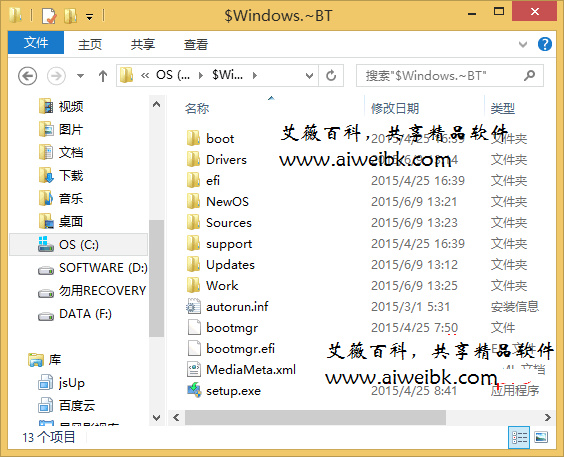 通过微软“获取Windows10”工具升级Win10安装失败的解决方法