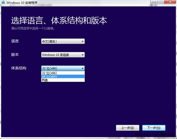 media creation tool 升级win10提供助力