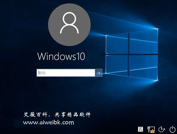 把Win10的登录界面背景换成纯色