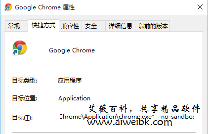 Win10 10525下Chrome浏览器无法打开网页Aw,Snap!的解决方法