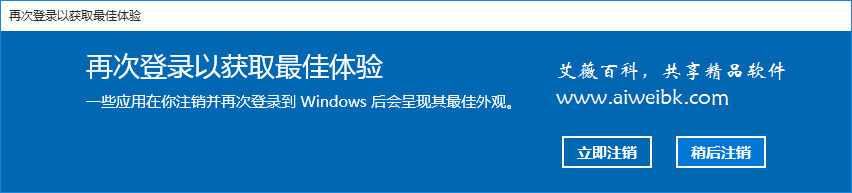 再次登录以获取最佳体验